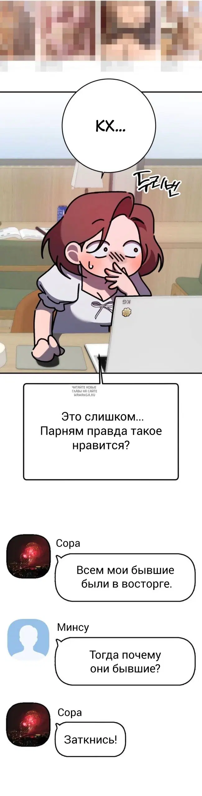 Page 36.000