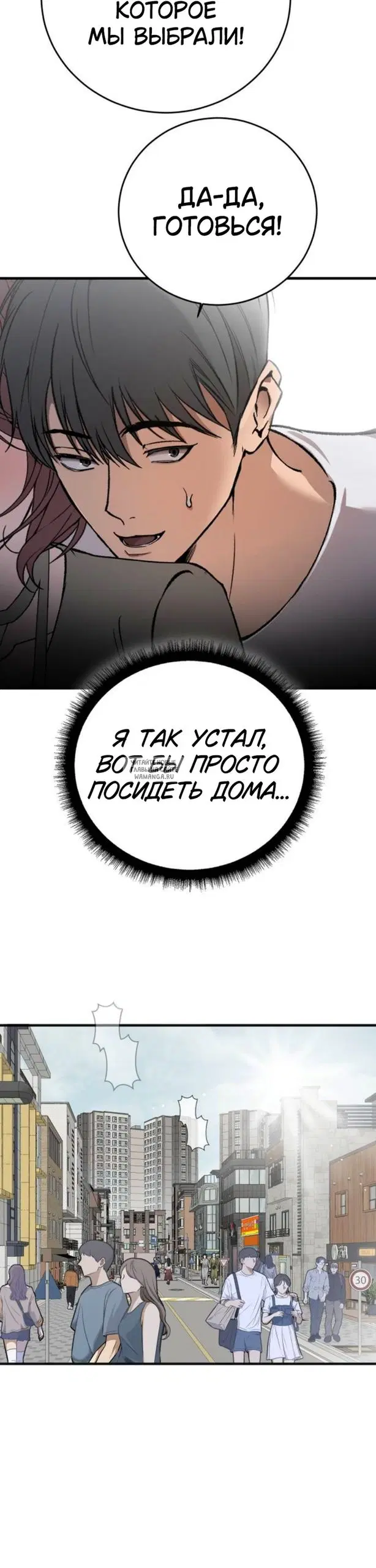 Page 38.000