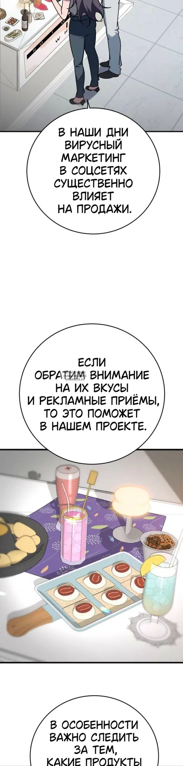 Page 38.000