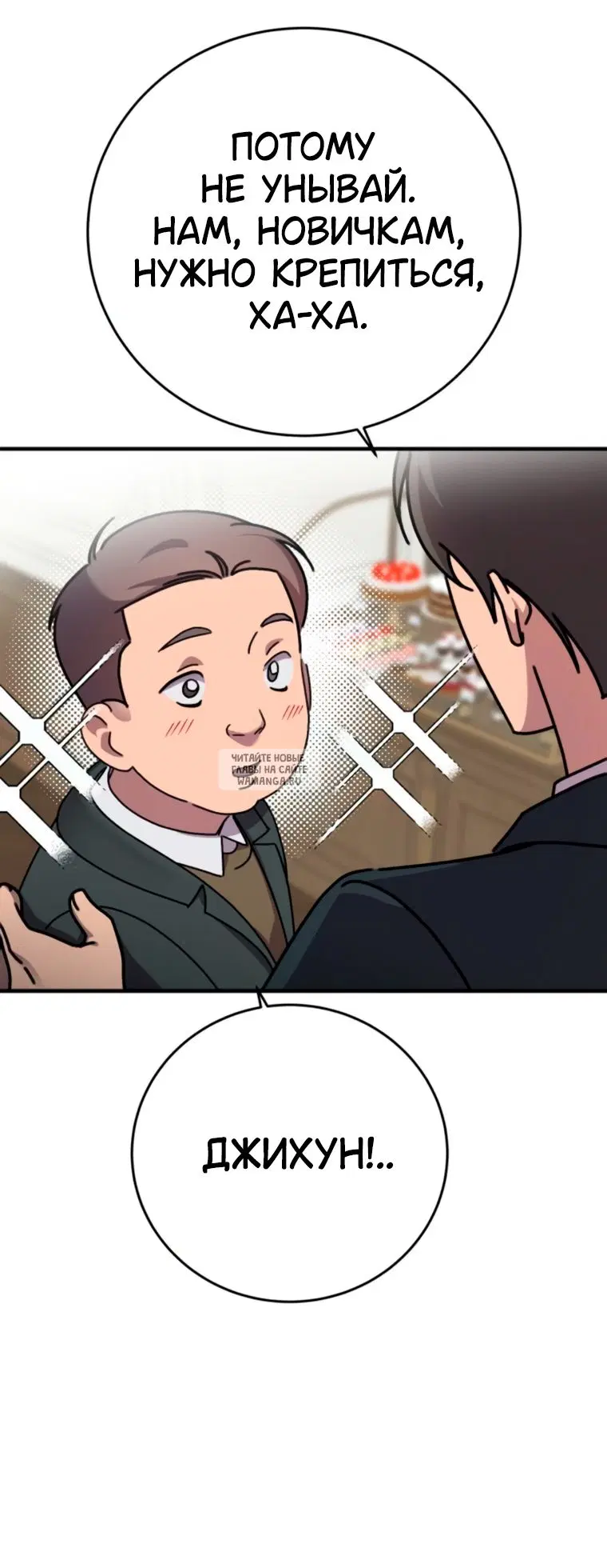 Page 38.000