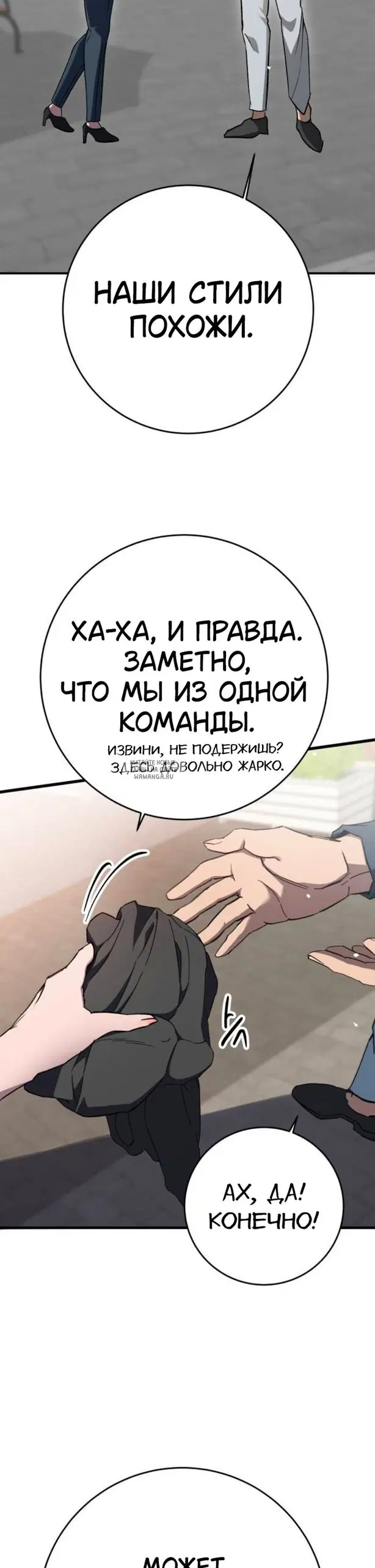 Page 30.000