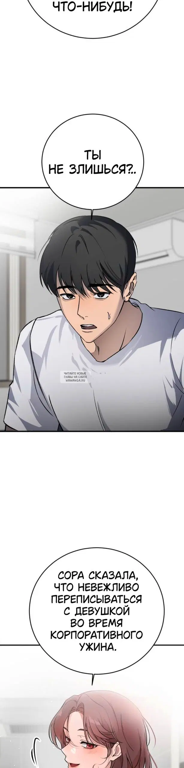 Page 31.000