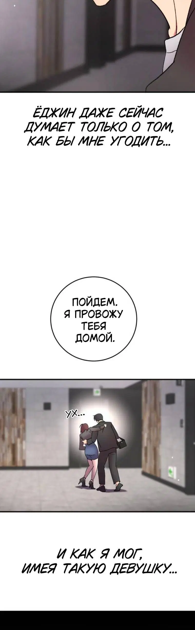 Page 3.001