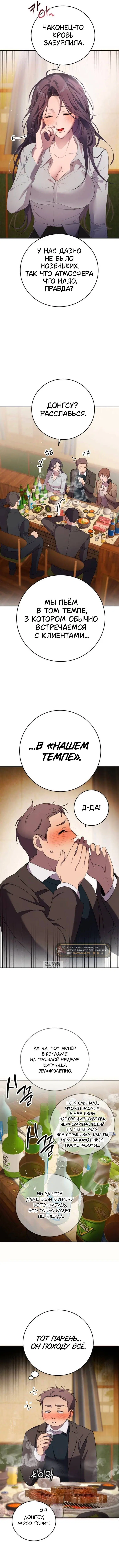 Page 3.000