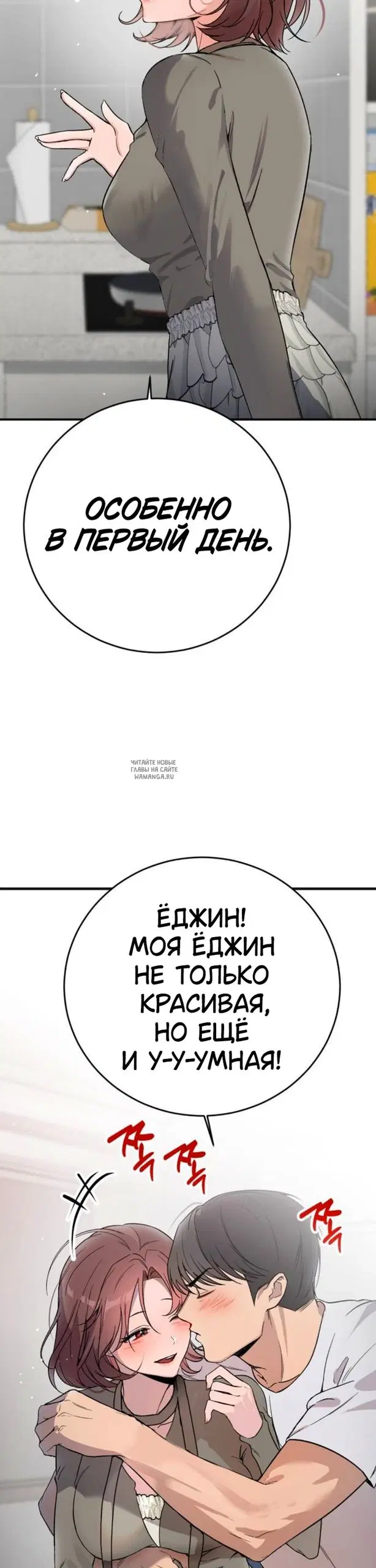 Page 32.000