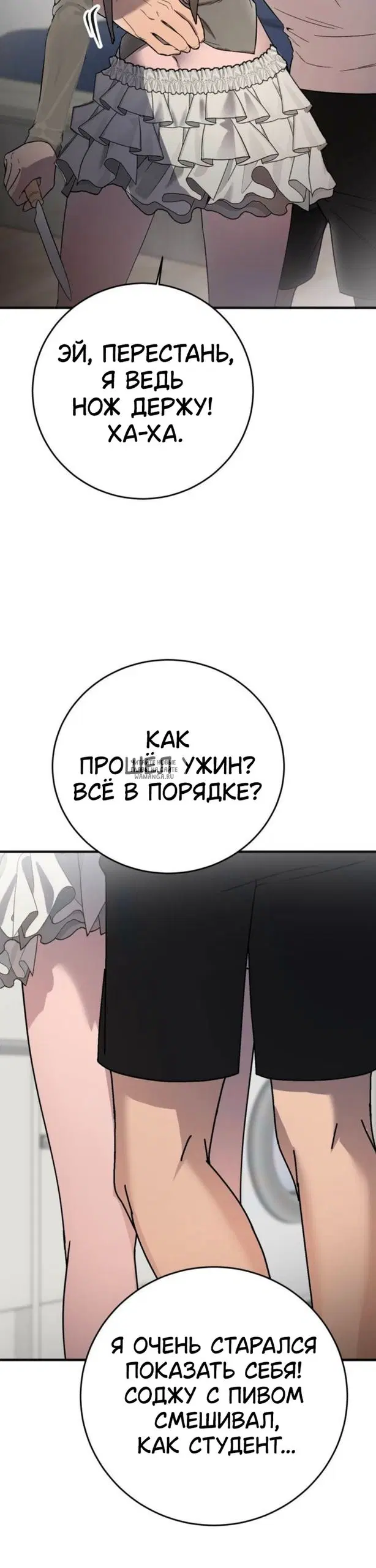 Page 33.000