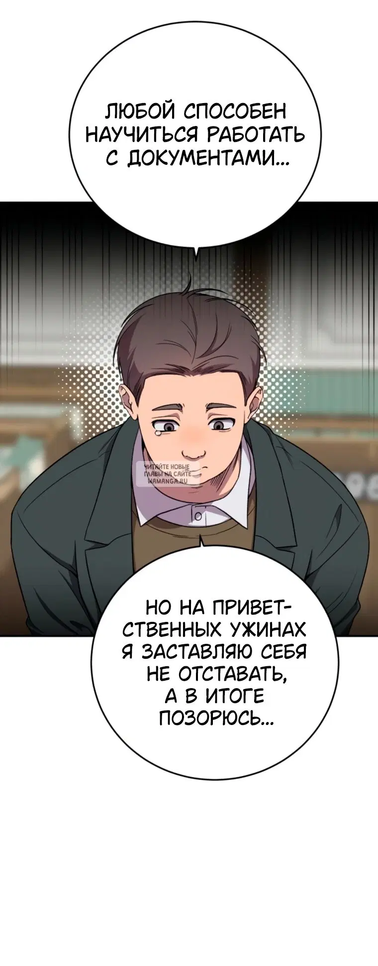 Page 33.000