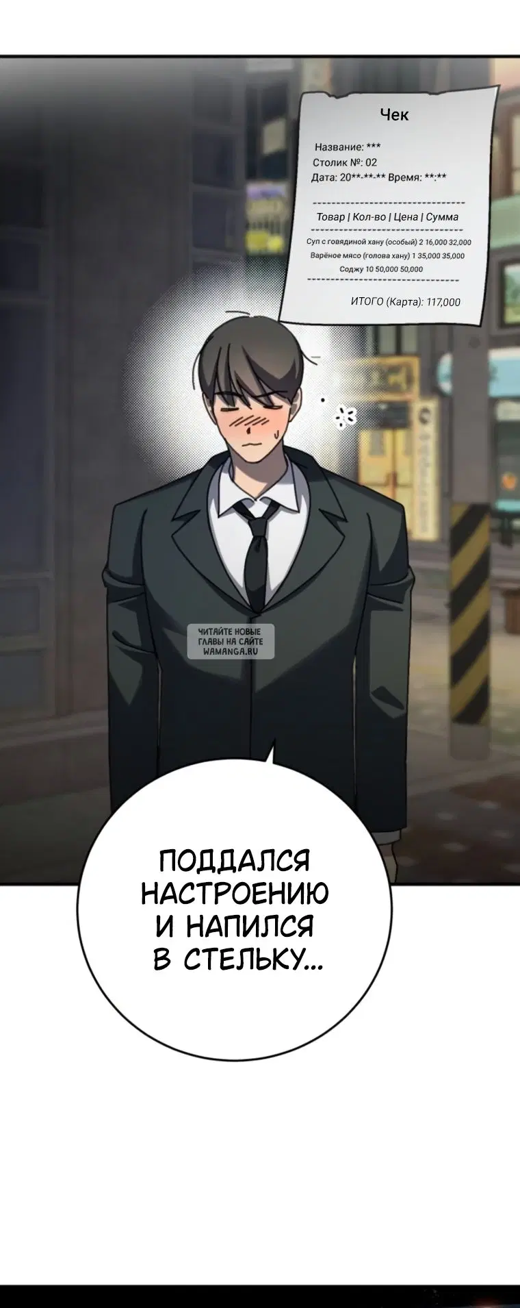 Page 33.000