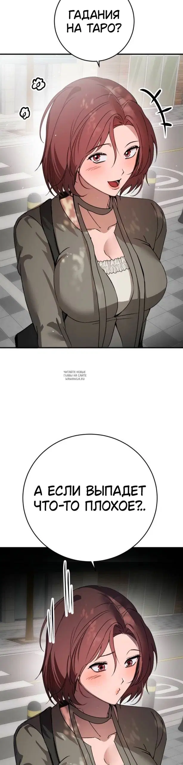 Page 48.000