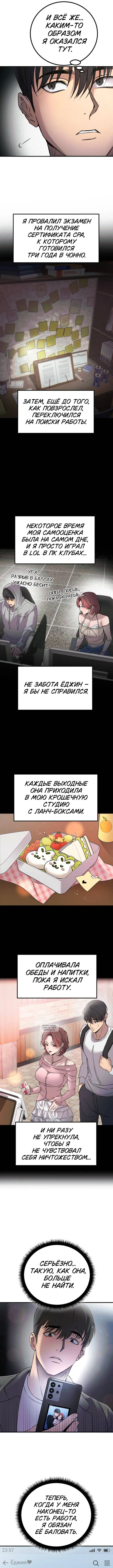 Page 4.000