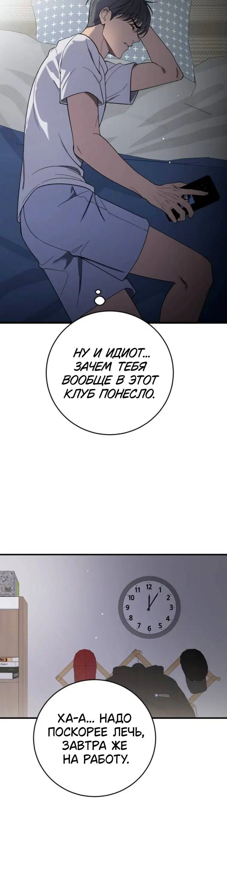 Page 4.001