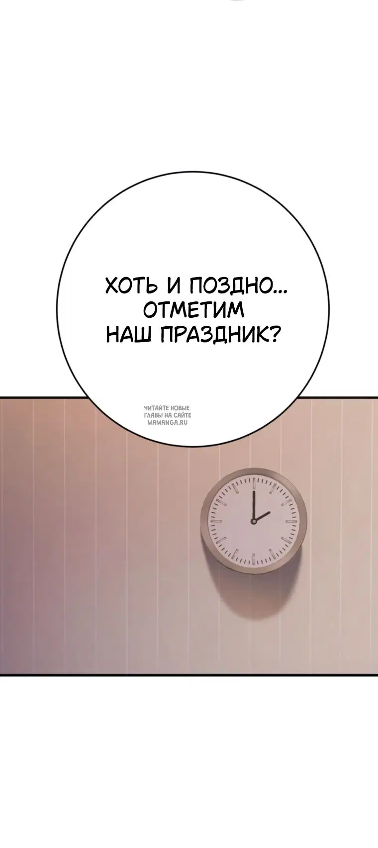 Page 54.000