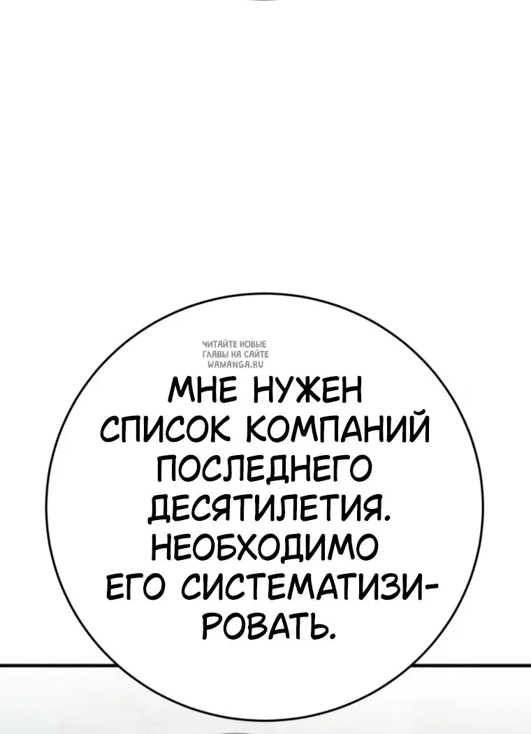 Page 56.000
