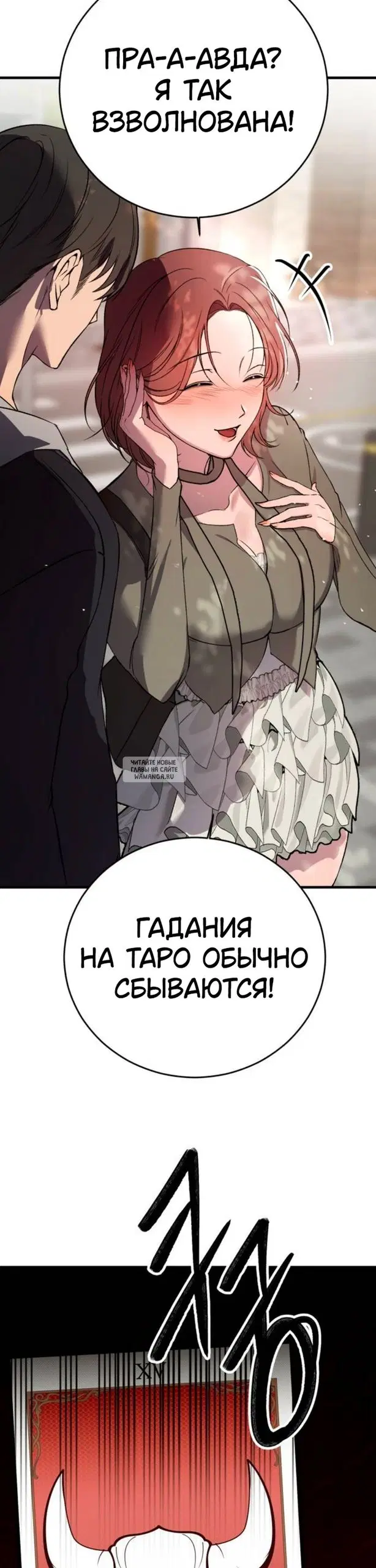 Page 50.000