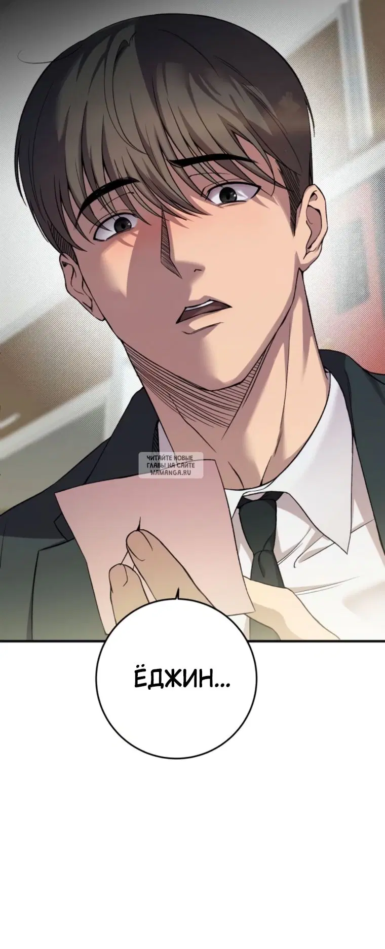 Page 50.000