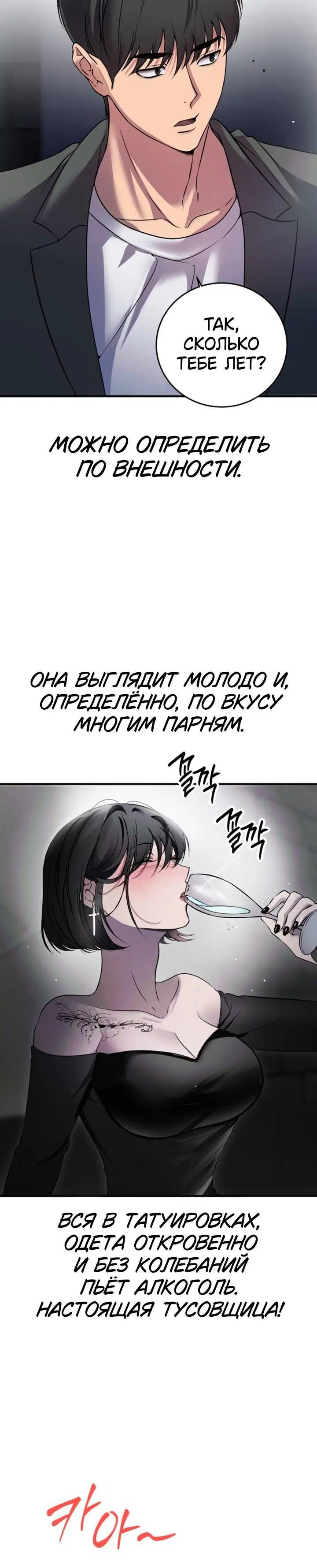 Page 5.001