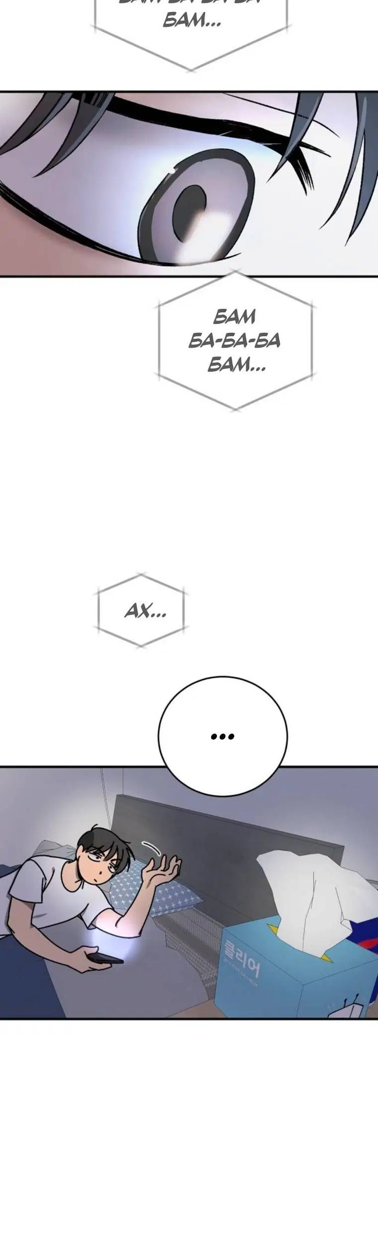 Page 5.001