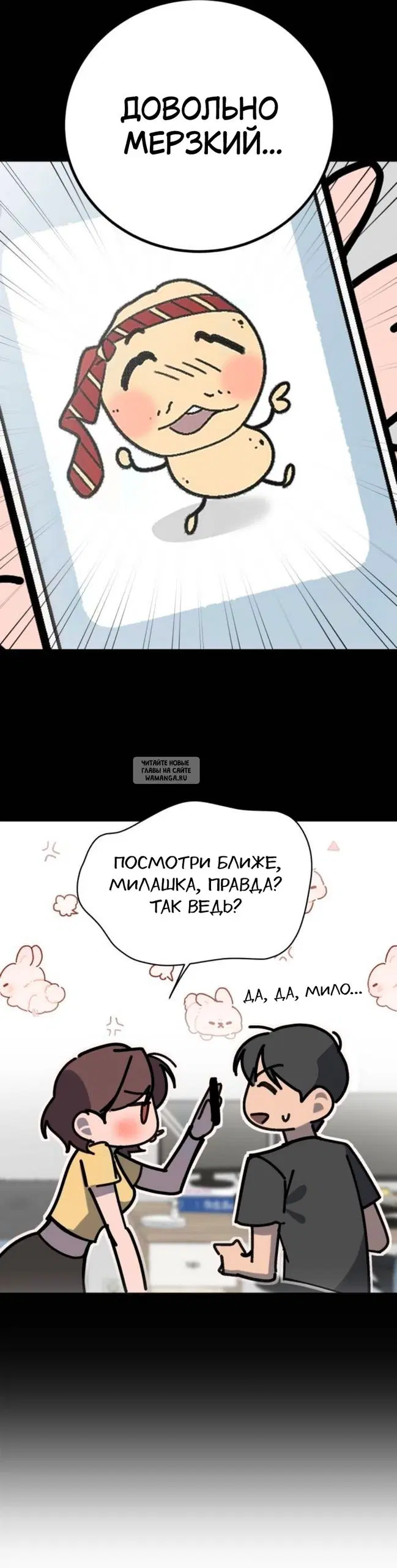 Page 5.000