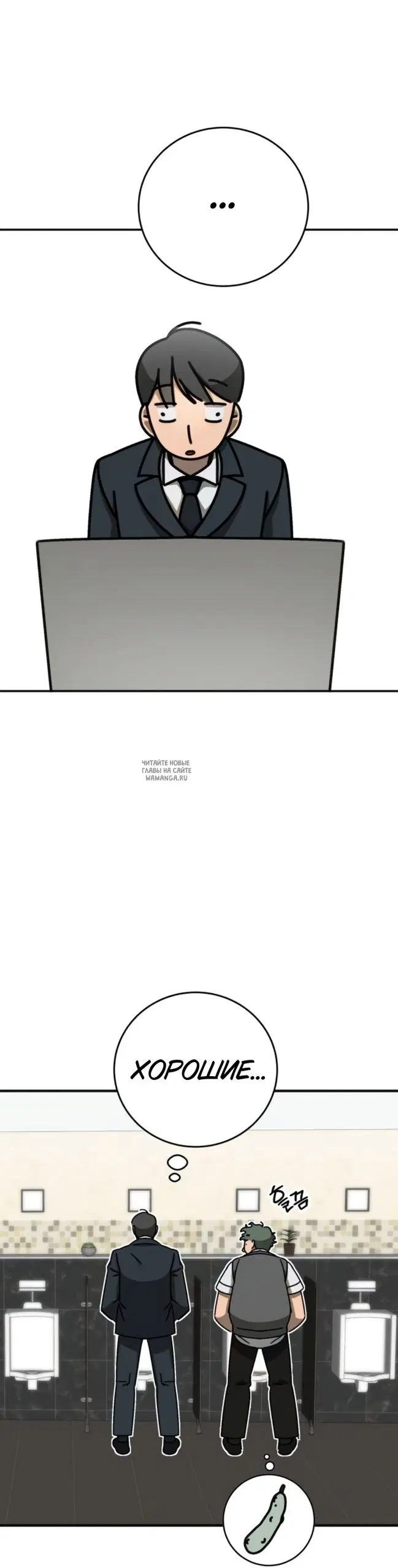 Page 53.000