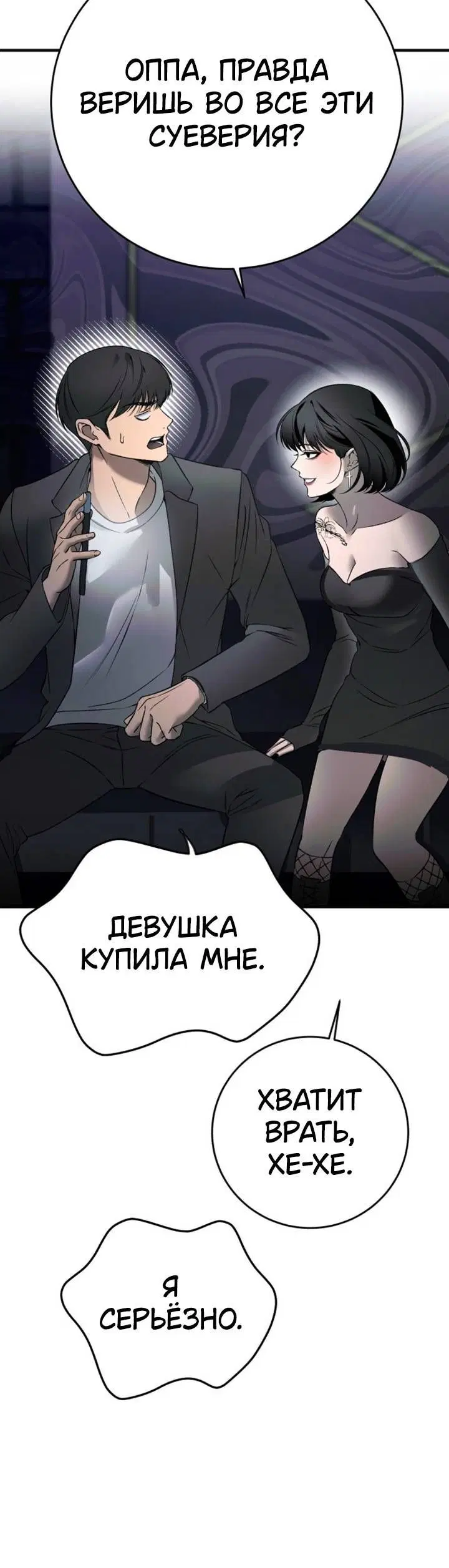 Page 6.001