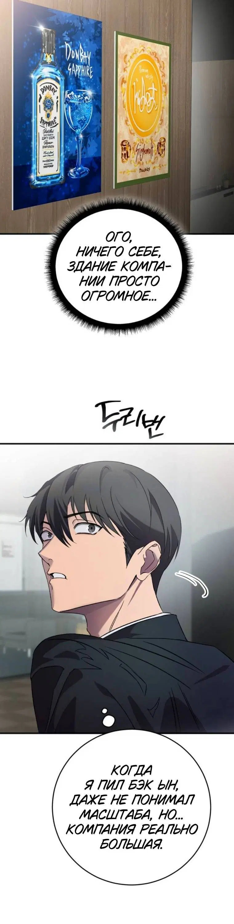 Page 6.001