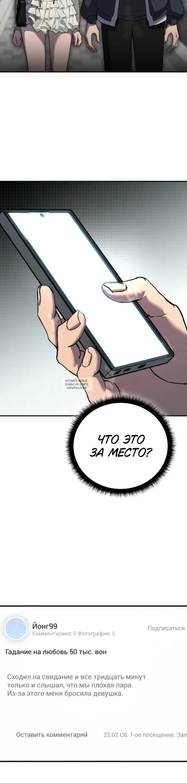 Page 6.000