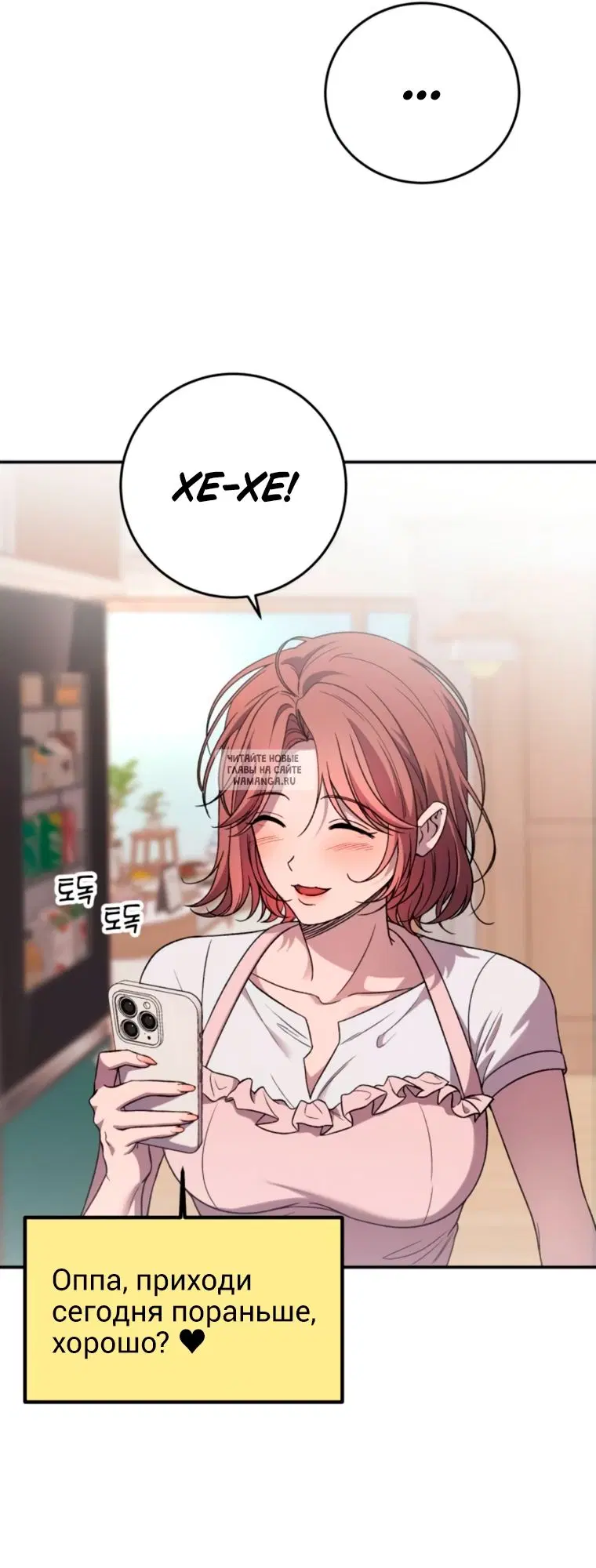 Page 6.000