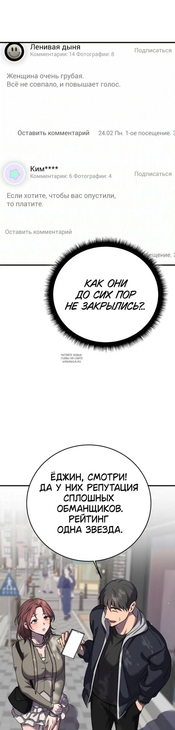 Page 7.000