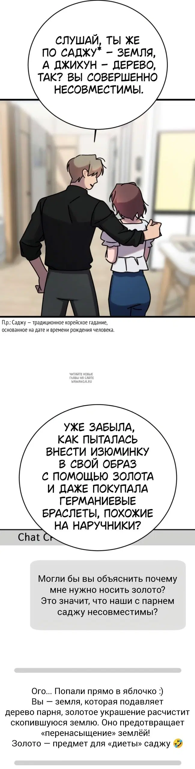Page 7.000