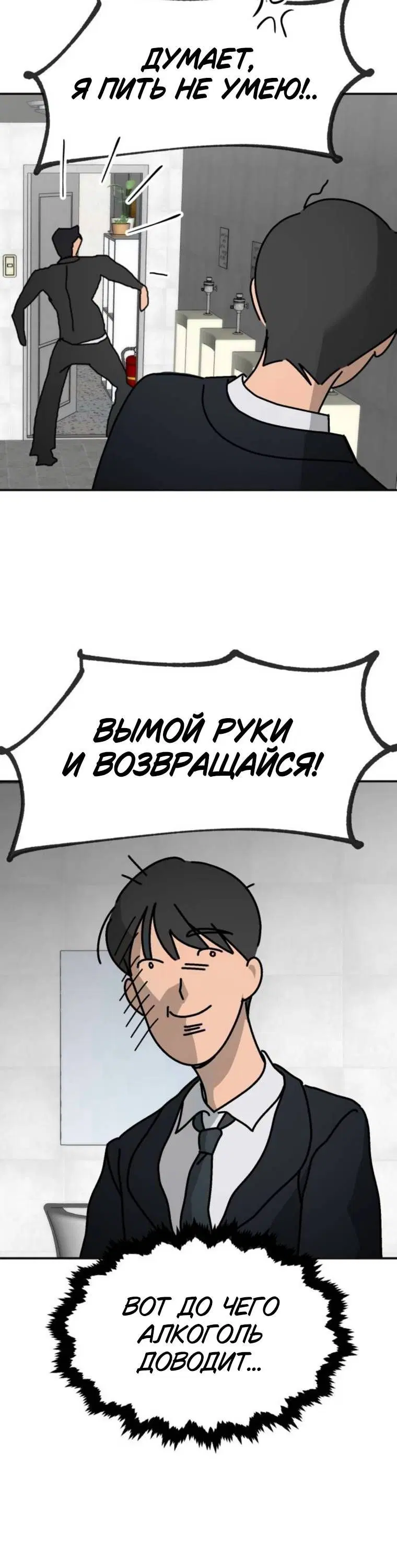 Page 7.001