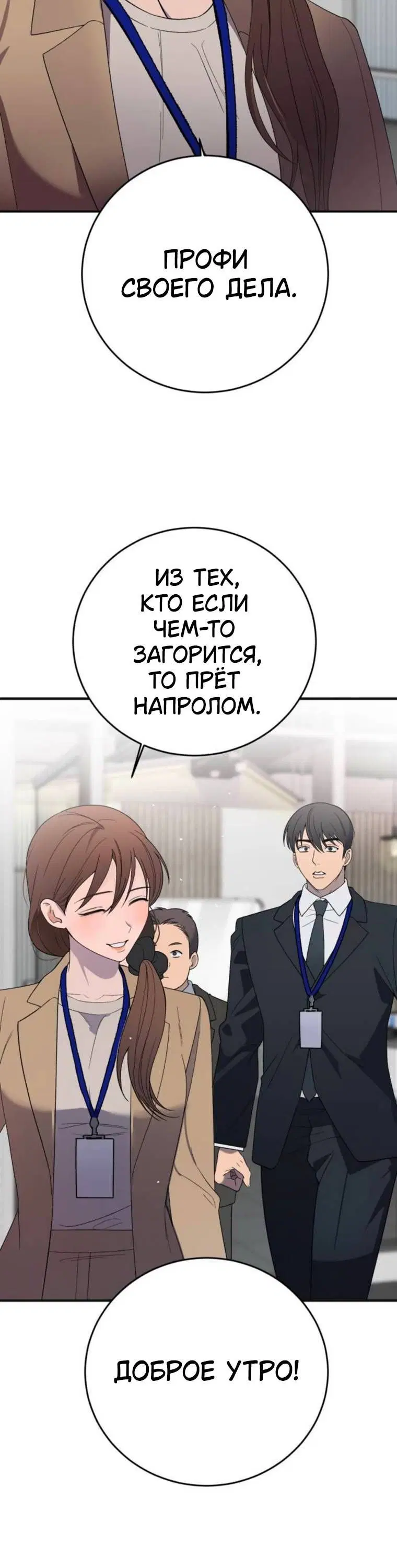 Page 8.001