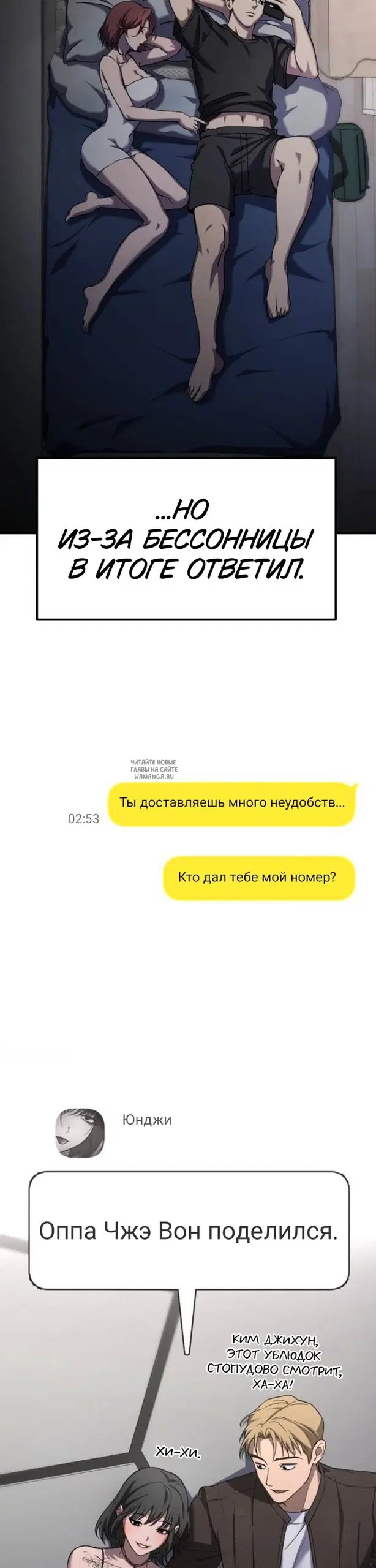 Page 8.000