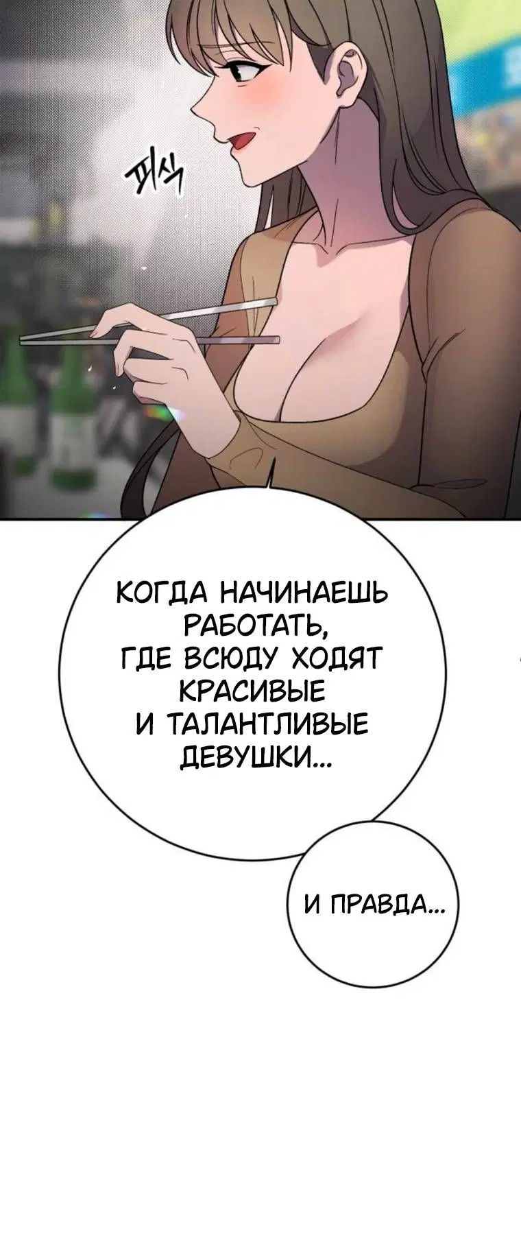 Page 8.001