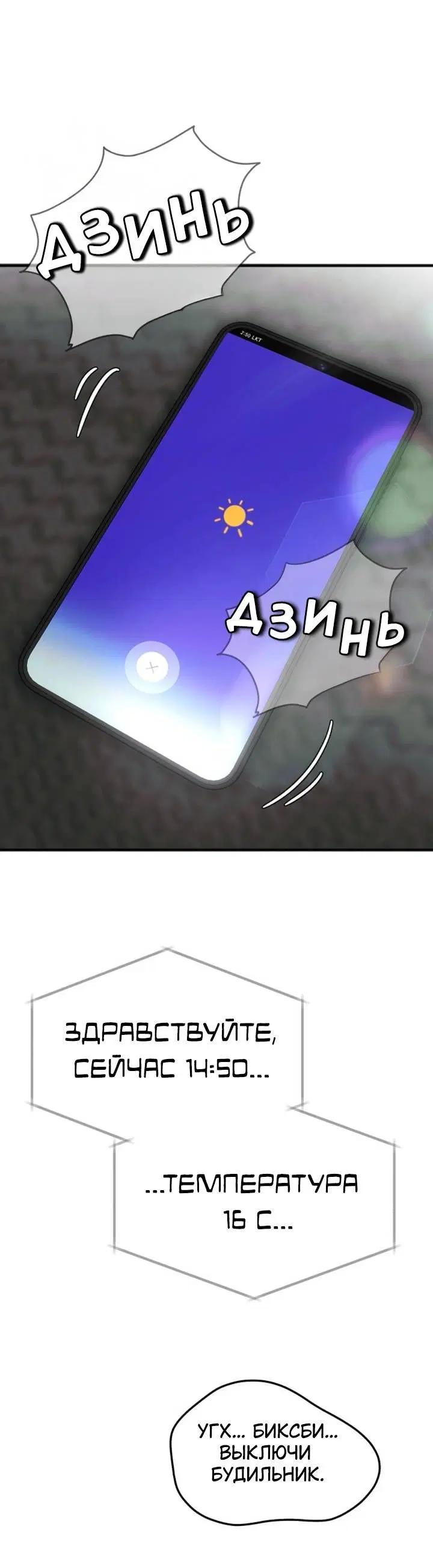 Page 9.001