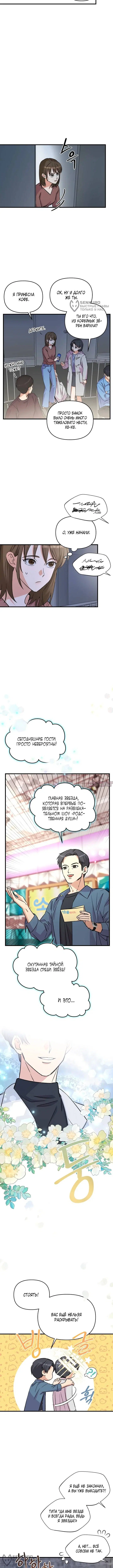 Page 4.000