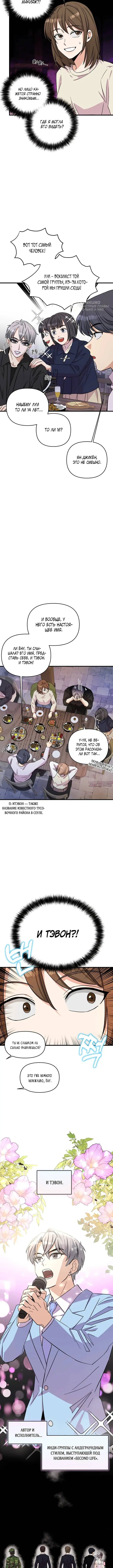 Page 4.000