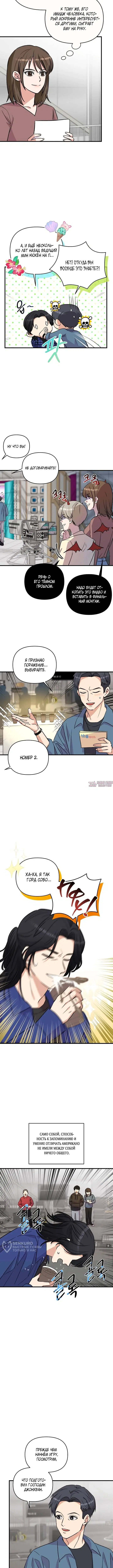 Page 5.000