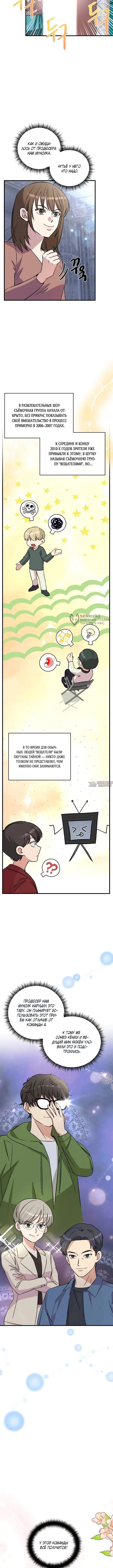 Page 7.000
