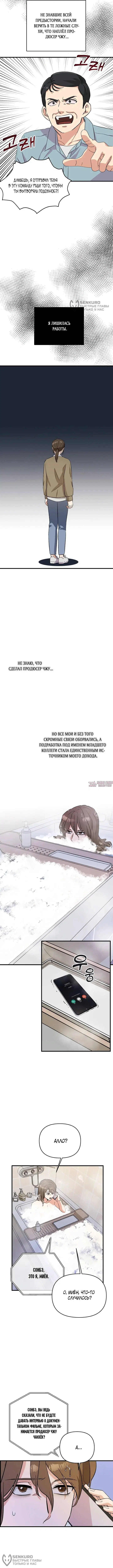 Page 8.000