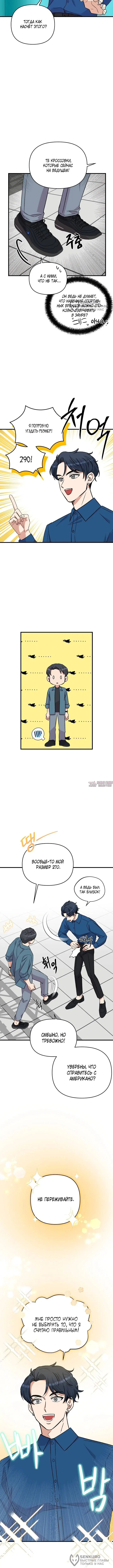 Page 8.000