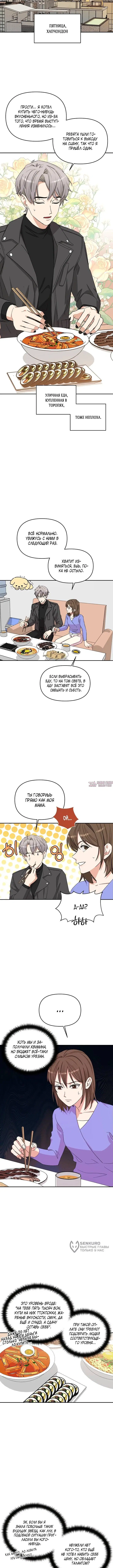 Page 9.000