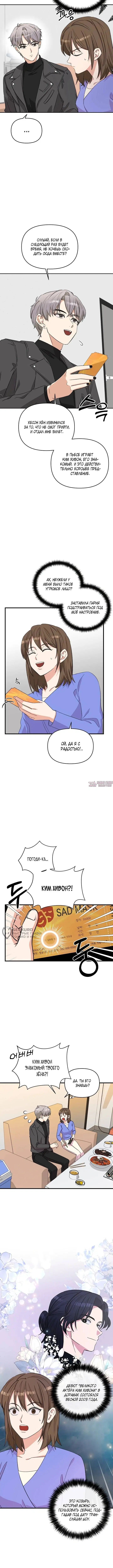 Page 10.000
