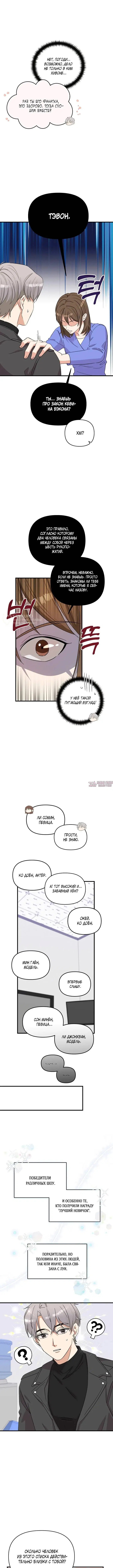 Page 11.000