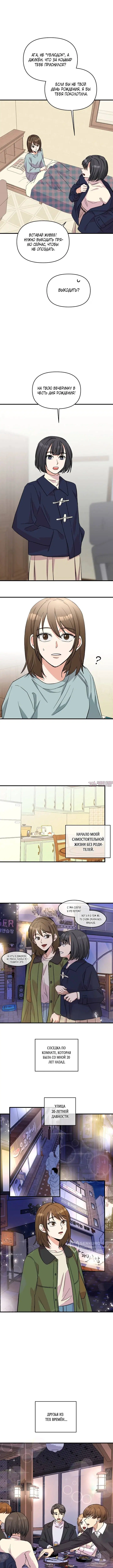 Page 13.000