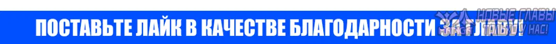 «Суккуб 48 позиций», глава 2, страница 34.000000000