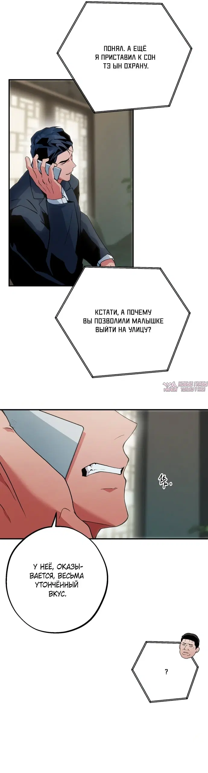 Page 7.000