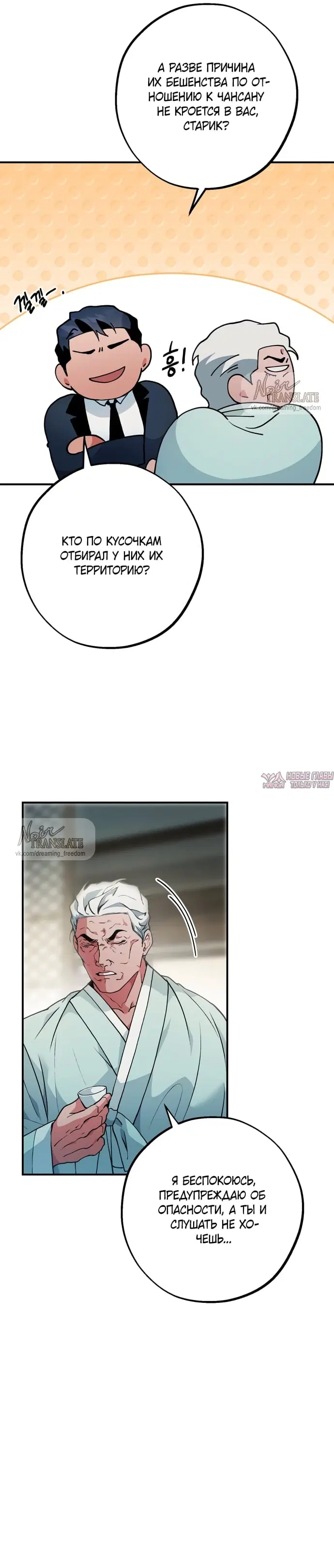 Page 14.000