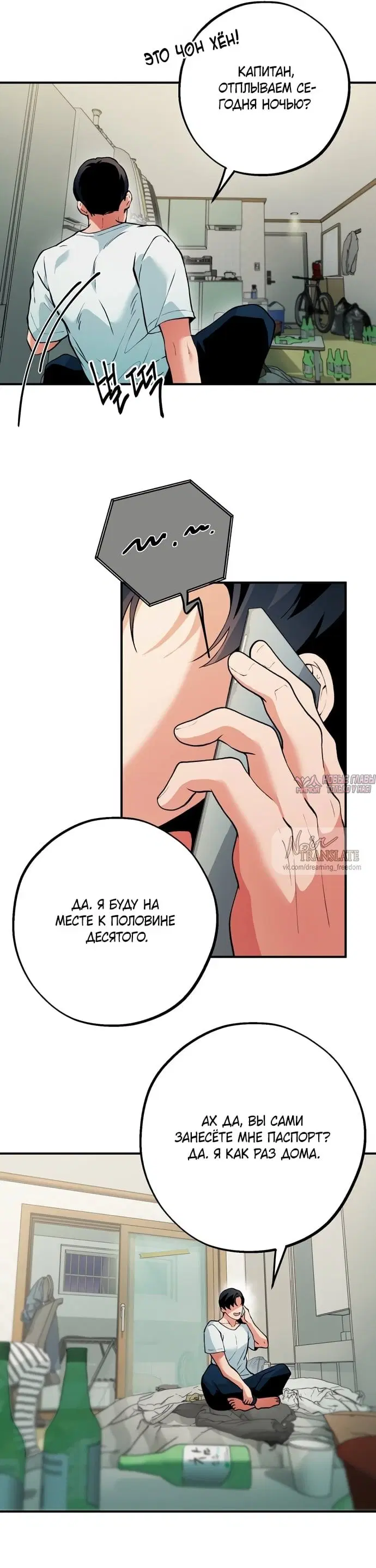 Page 14.000