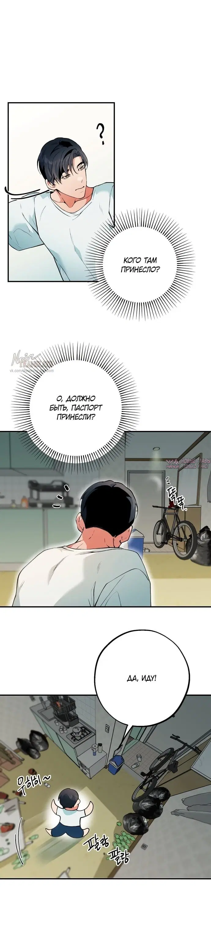 Page 17.000