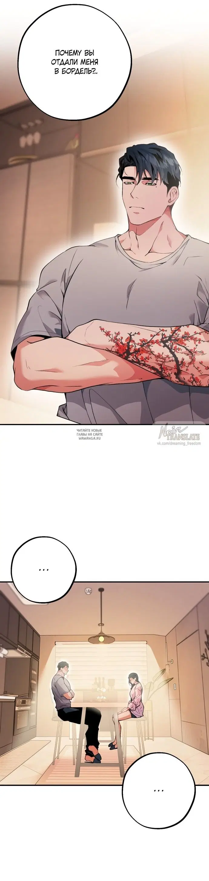 Page 15.000